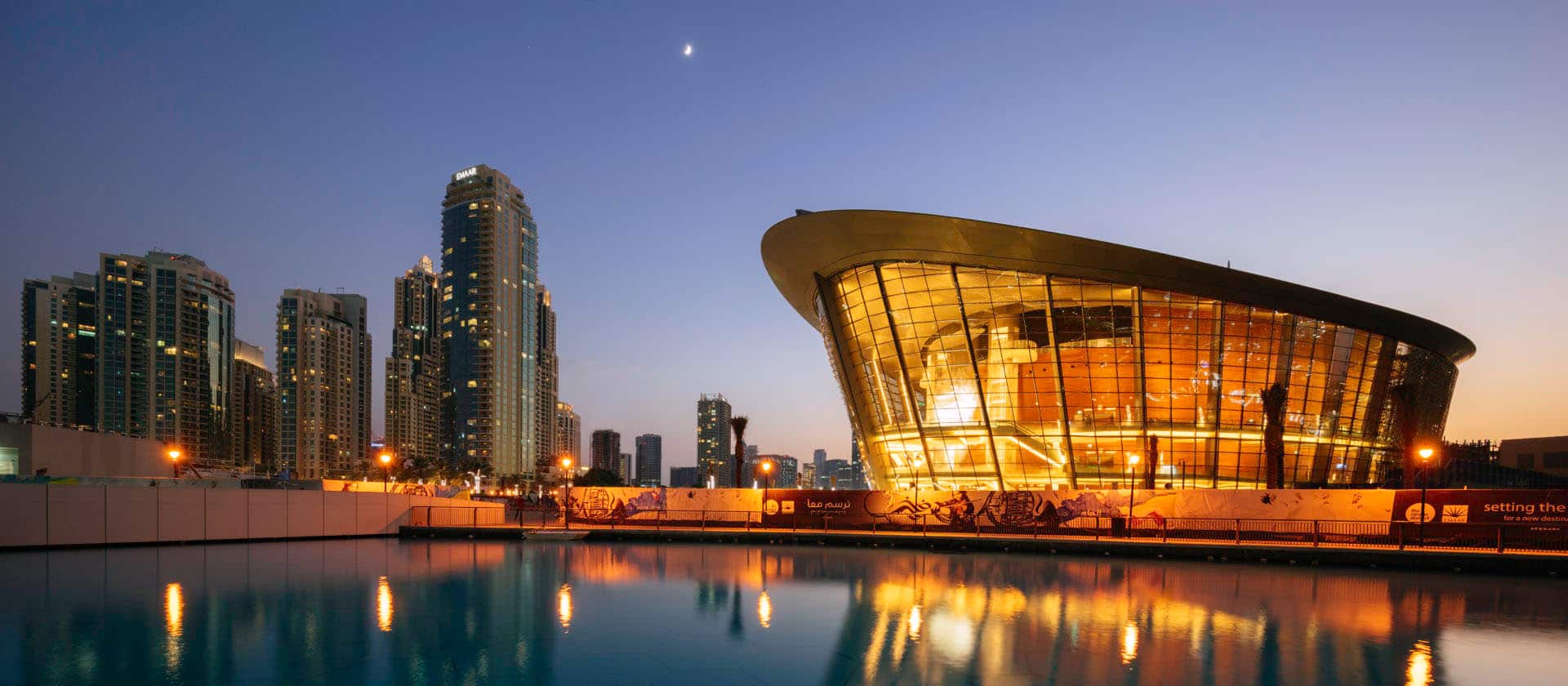 Dubai Opera: An Arts  Culture Experience Unlike Any Other