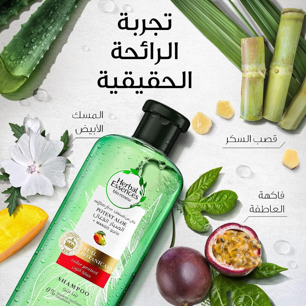 Herbal Essences Color Protect Sulfate Free Potent Aloe Vera + Mango Natural Shampoo for Dry Hair and Hair Hydrate, 400 mL