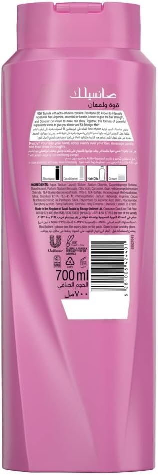 Sunsilk Shampoo Shine Strength, 400ml + Sunsilk Conditioner Shine Strength, 320ml, white
